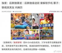 37歲女星吹頭發時猝死，臨走前不停吐酸水，多位明星悼念