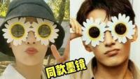 知名娛記曝楊紫戀愛！兩人同在一小區，男方身份遭扒