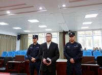 王進江與多名女性發生不正當性關系，還攀附省委副書記！判有期徒刑十一年
