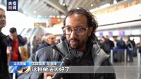 中國對六國免簽政策生效，歐洲民眾：到中國旅游訪問更方便了