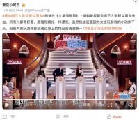 楊迪公然侮辱她，竟沒人敢反駁