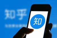 知乎Q3財報后股價震蕩，CEO周源稱投入AI為盈利性增長奠定基礎