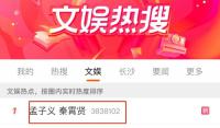 地下戀曝光！早就同居，還上節目搞曖昧？
