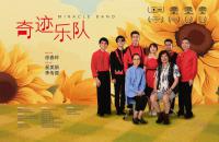 體驗無障礙出行，傳遞理解與關愛