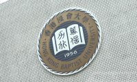 中國這兩所大學更新LOGO，變了好像沒變！你能發現不同之處嗎？